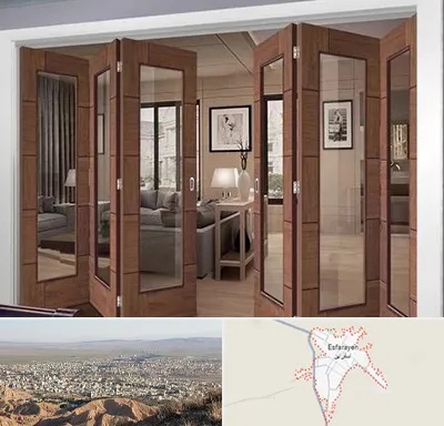 پارتیشن متحرک در اسفراین
