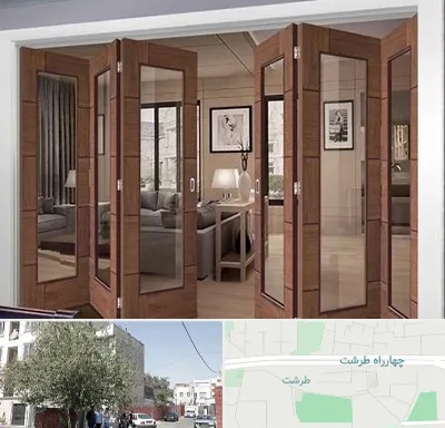پارتیشن متحرک در طرشت