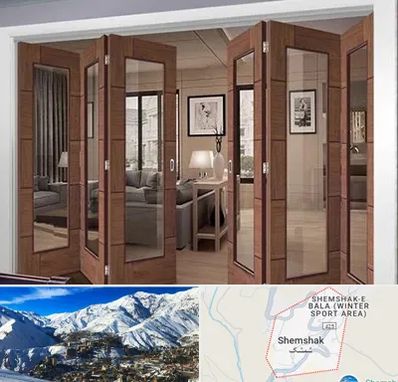 پارتیشن متحرک در شمشک