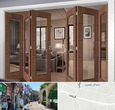 پارتیشن متحرک در خیابان قزوین