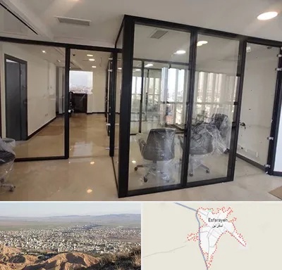 نصاب پارتیشن در اسفراین