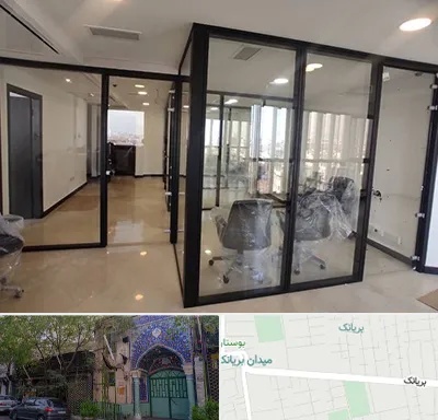 نصاب پارتیشن در بریانک