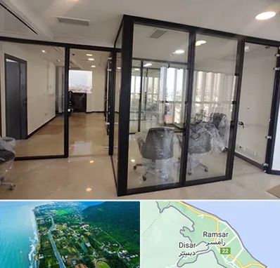 نصاب پارتیشن در رامسر