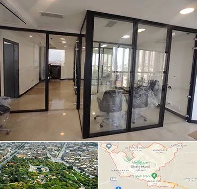 نصاب پارتیشن در شهرکرد