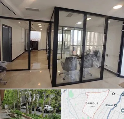 نصاب پارتیشن در دروس