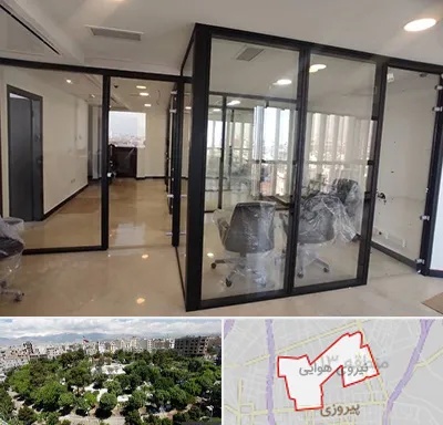 نصاب پارتیشن در نیروی هوایی