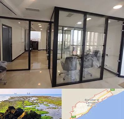 نصاب پارتیشن در بندرلنگه