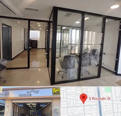 نصاب پارتیشن در رودکی