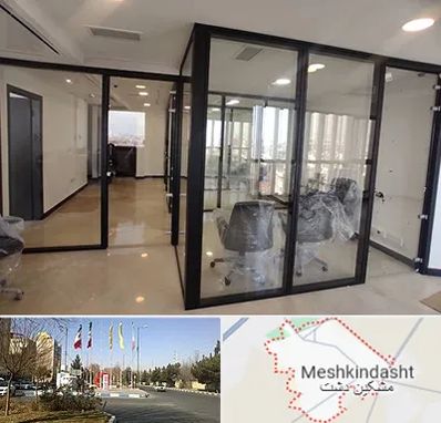 نصاب پارتیشن در مشکین دشت