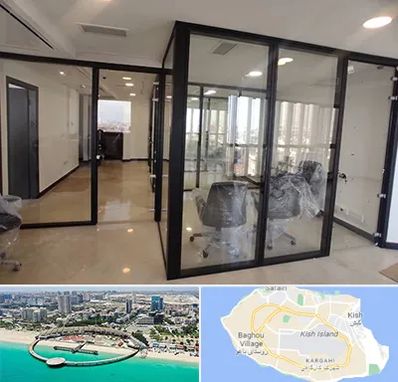 نصاب پارتیشن در کیش