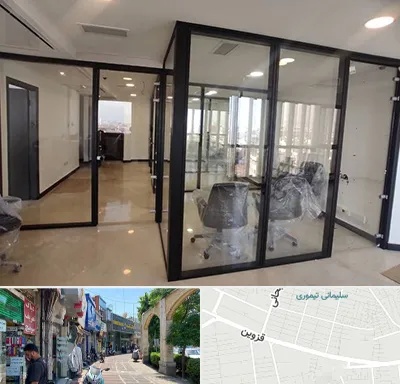 نصاب پارتیشن در خیابان قزوین