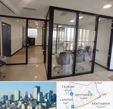 نصاب پارتیشن در قیطریه 