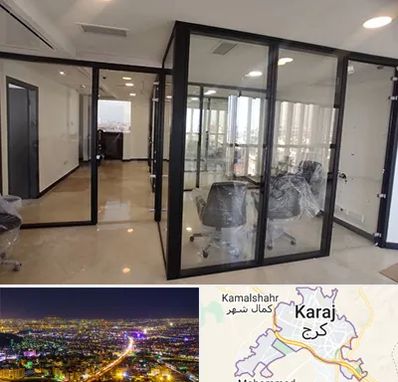 نصاب پارتیشن در کرج