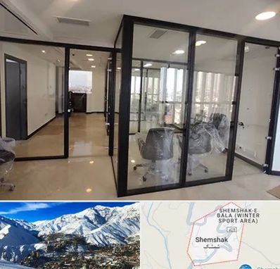 نصاب پارتیشن در شمشک