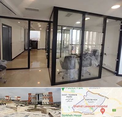 نصاب پارتیشن در حکیمیه 