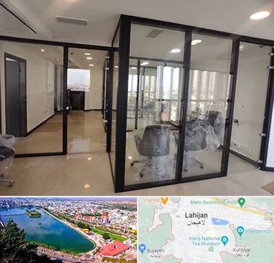 نصاب پارتیشن در لاهیجان