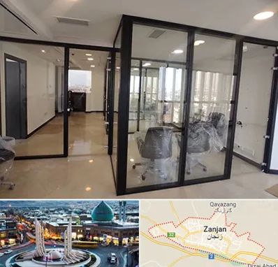 نصاب پارتیشن در زنجان