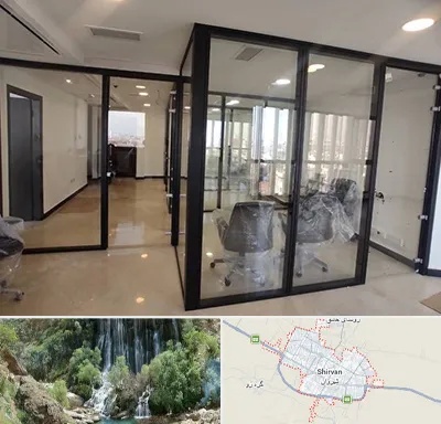 نصاب پارتیشن در شیروان