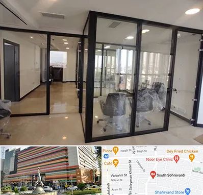 نصاب پارتیشن در سهروردی 