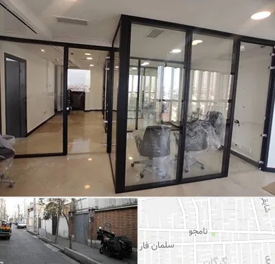 نصاب پارتیشن در خیابان نامجو