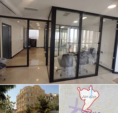 نصاب پارتیشن در مینی سیتی
