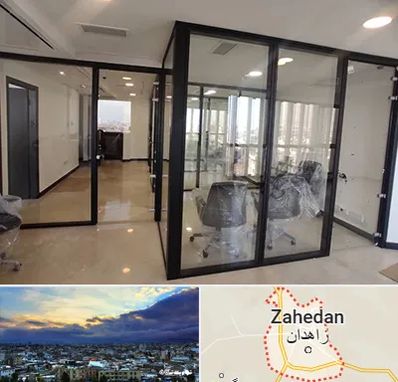 نصاب پارتیشن در زاهدان