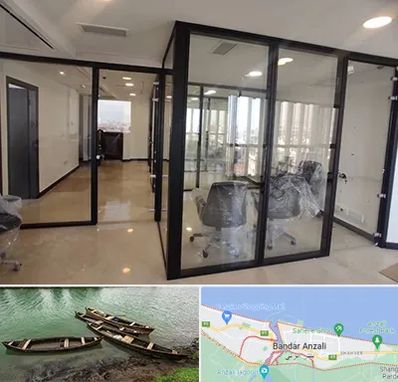 نصاب پارتیشن در بندر انزلی