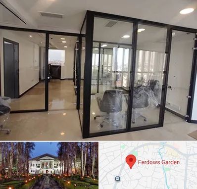 نصاب پارتیشن در باغ فردوس