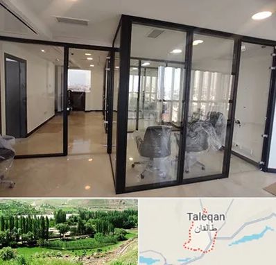 نصاب پارتیشن در طالقان