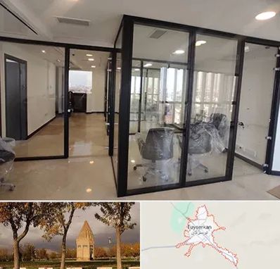 نصاب پارتیشن در تویسرکان