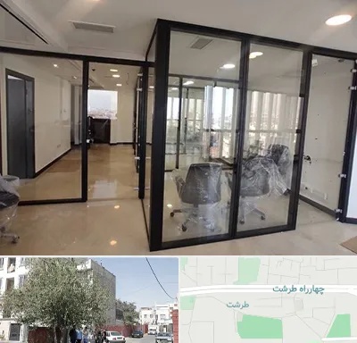 نصاب پارتیشن در طرشت