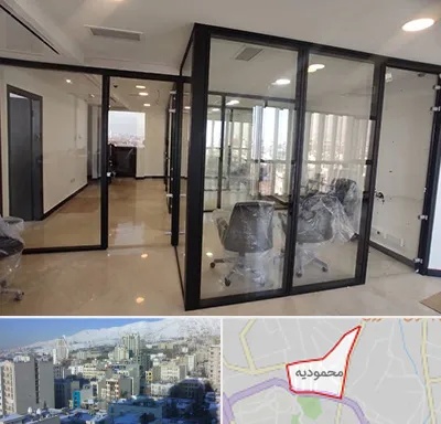نصاب پارتیشن در محمودیه