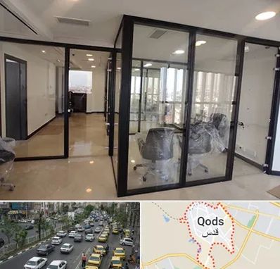 نصاب پارتیشن در شهر قدس