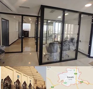 نصاب پارتیشن در ساوه