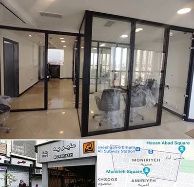 نصاب پارتیشن در منیریه 