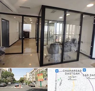 نصاب پارتیشن در چهارصد دستگاه 