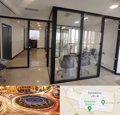 نصاب پارتیشن در بهارستان