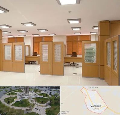 پارتیشن ام دی اف در ورامین