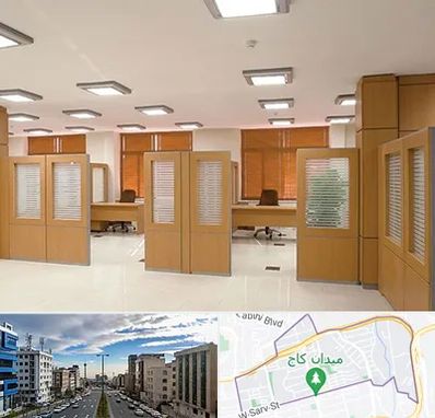 پارتیشن ام دی اف در سعادت آباد 