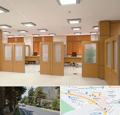 پارتیشن ام دی اف در مهرویلا کرج 