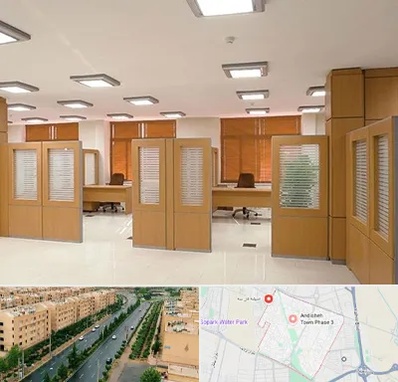 پارتیشن ام دی اف در فاز سه اندیشه
