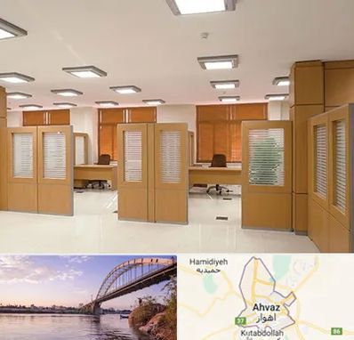 پارتیشن ام دی اف در اهواز