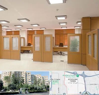 پارتیشن ام دی اف در آپادانا