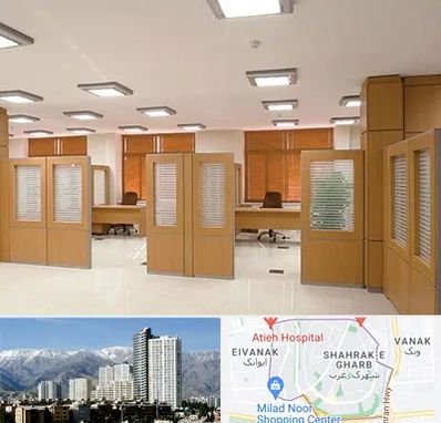 پارتیشن ام دی اف در شهرک غرب 