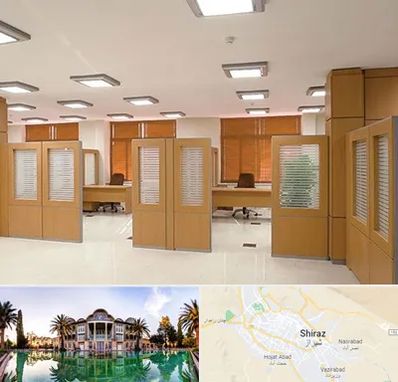 پارتیشن ام دی اف در شیراز