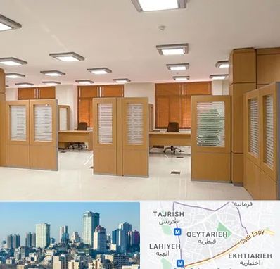 پارتیشن ام دی اف در قیطریه 