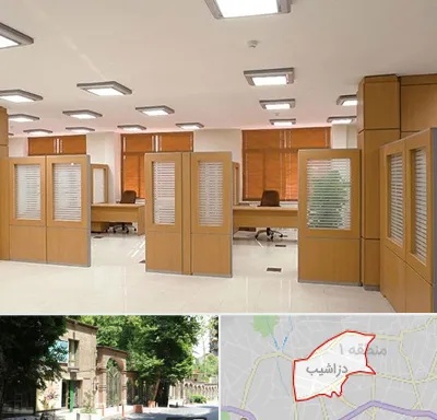 پارتیشن ام دی اف در دزاشیب