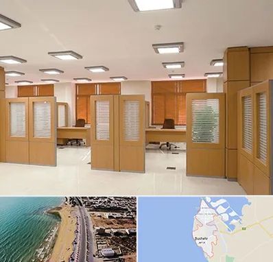 پارتیشن ام دی اف در بوشهر