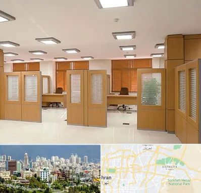 پارتیشن ام دی اف در شرق تهران 