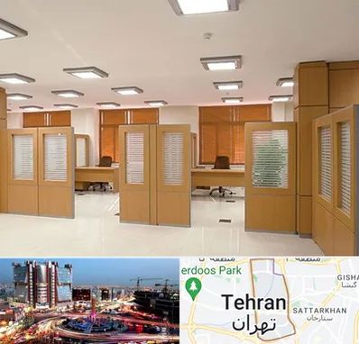 پارتیشن ام دی اف در صادقیه 